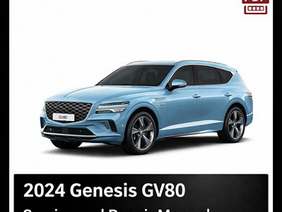 2024 Genesis GV80 Repair Manual