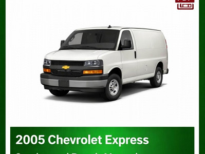 2005 Chevrolet Express repair manual